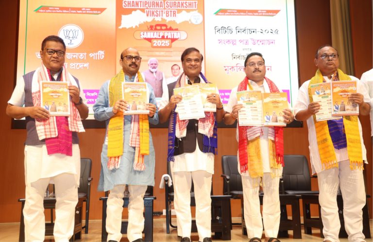 BJP unveils vision document for BTC elections